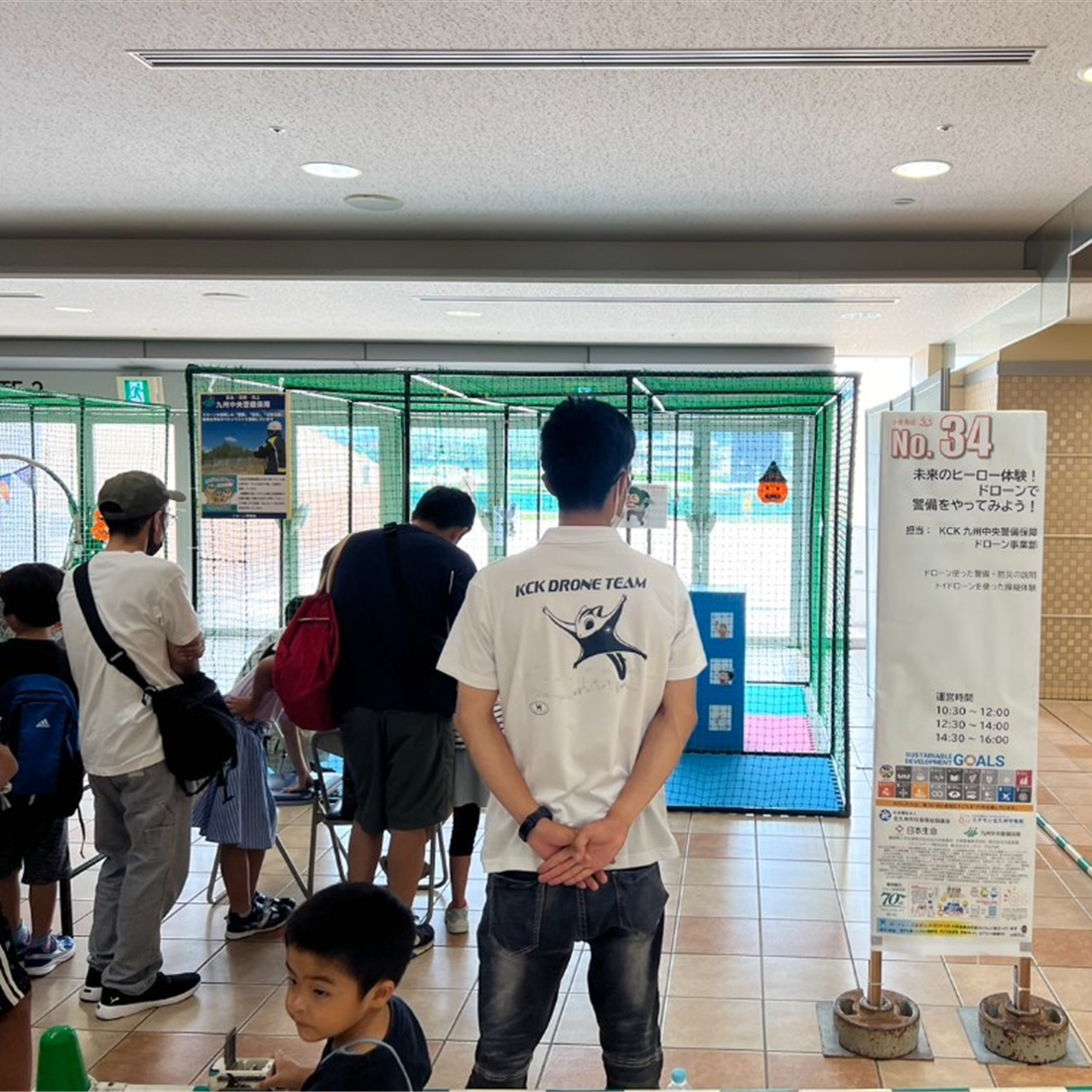 小倉南区子どもまつり ドローン体験ブース