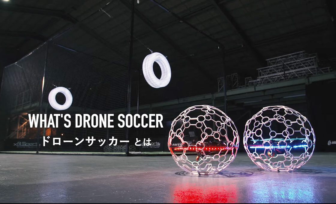 WHAT'S DRONE SOCCER ドローンサッカーとは