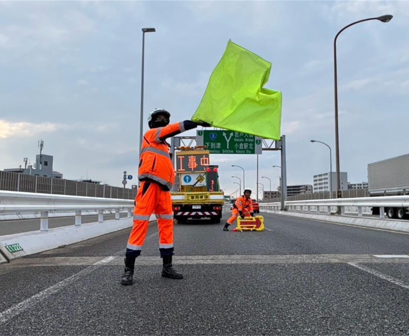 高速道路警備の現場